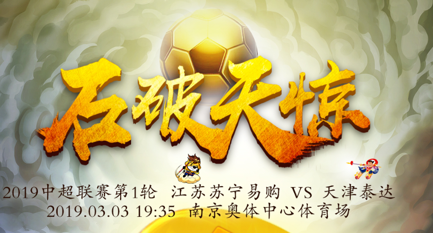 包含江苏苏宁努力追赶分数,希望晋级下一轮比赛的词条 包含江苏苏宁努力追赶分数,希望晋级下一轮比赛的词条