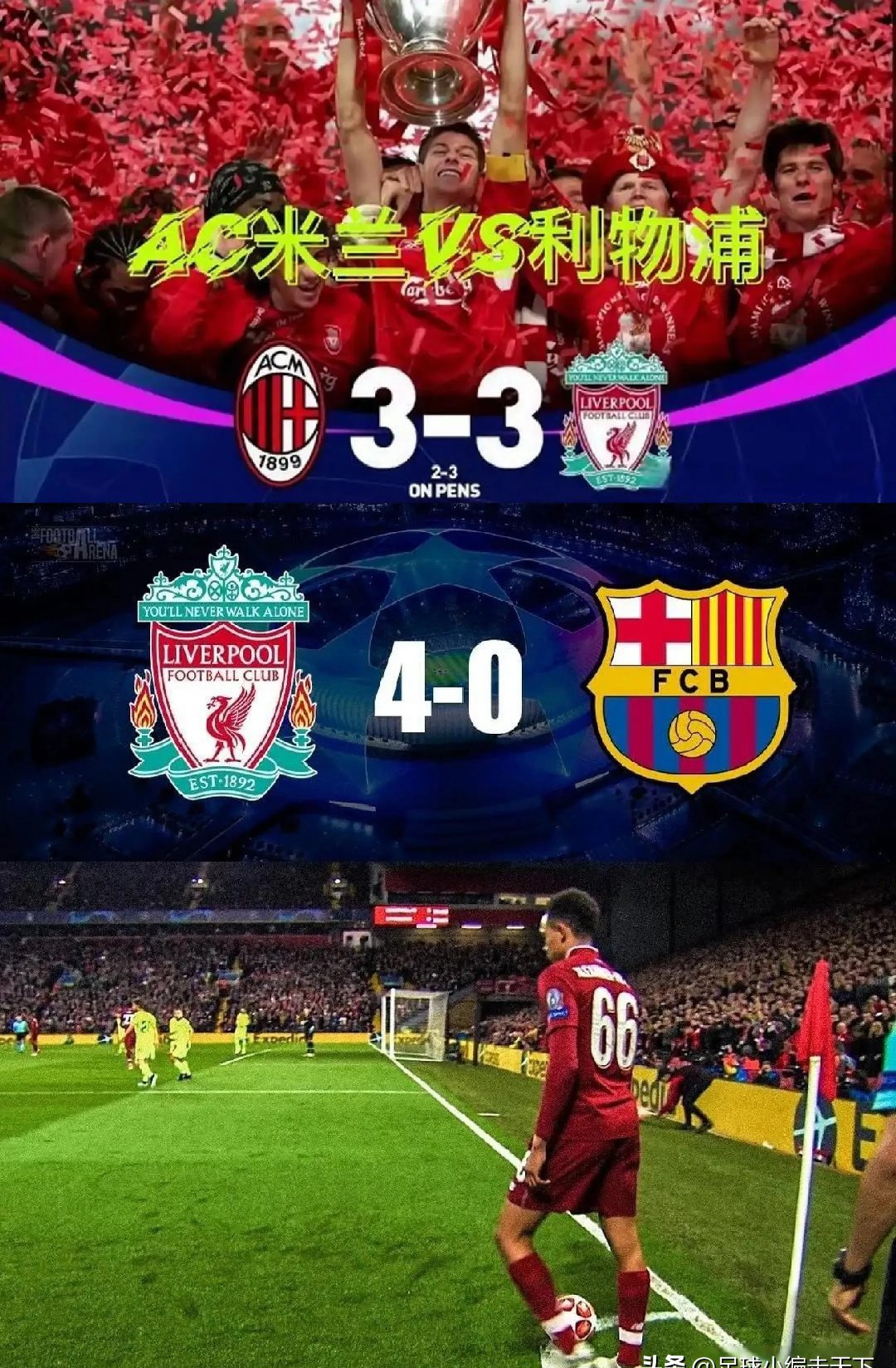 爱游戏入口-关于皇家马德里主场战平拜仁慕尼黑，尴尬收官的信息