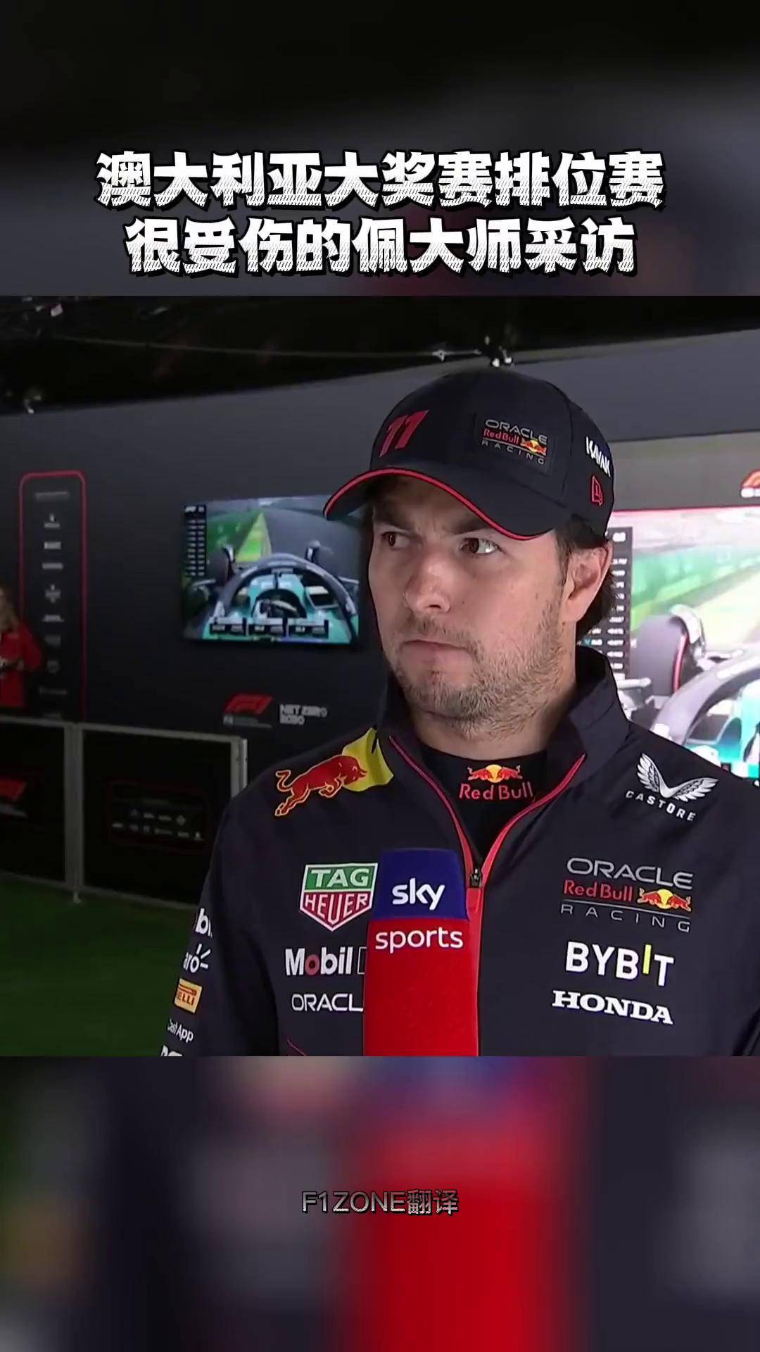 威廉姆斯险胜梅赛德斯,佩雷兹高光表现的简单介绍 威廉姆斯险胜梅赛德斯,佩雷兹高光表现的简单介绍