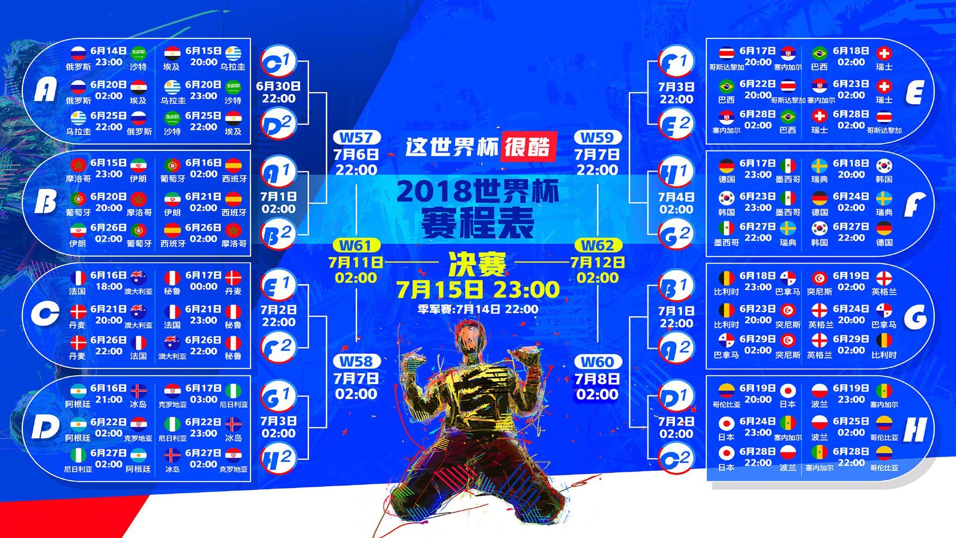 命定的剧本，2026世界杯D组焦点战，C罗写就永恒，喀麦隆绝杀尼日利亚